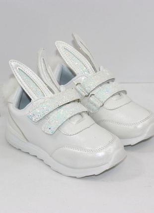 Стильні кросівки для дівчаток з вушками в білому кольорі