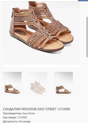 Сандалі 7