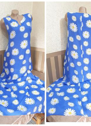 Пляжное платье.