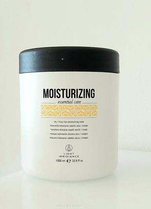 Маска moisturizing essential care - професійна лінія по догляду за волоссям