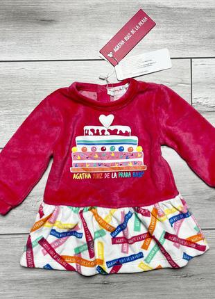 Мягкое платье на девочку флис agatha ruiz de la prada