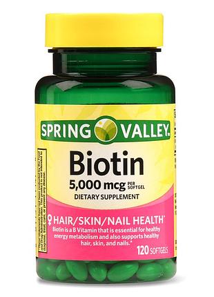 Американський біотин для шкіри,волосся і нігтів від spring valley сша,120 штук