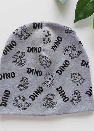 Шапка dino сіра з динозаврами