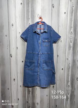 Плаття джинсові