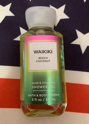 Парфюмированный гель для душа waikiki beach coconut от bath and body works usa2 фото