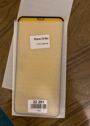 Захисне скло на iphone xs max