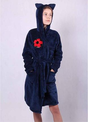 Теплый махровый хала для мальчика