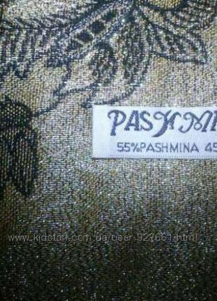 Двухсторонний платок /шарф /палантин пашмина  pashmina2 фото