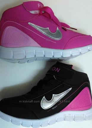 Кросівки nike fashion 29-35 розмір.