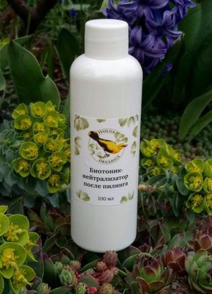 Ретинолово гліколевий пілінг