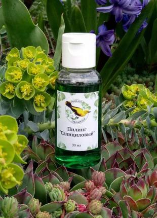 Ретинолово гліколевий пілінг