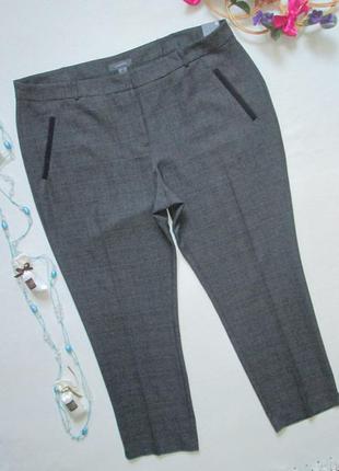 Шикарные стильные брюки батал в клетку высокая посадка atmosphere 🍒🍓🍒