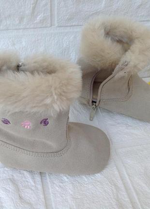 Чобітки дитячі кімнатні р. 17-18 10,5-11см