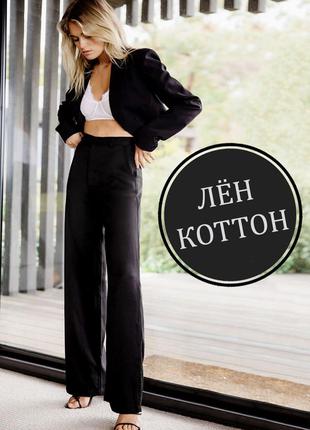 Нові брендові штани 100% натуральні 🌿 льон/коттон 🖤 з вимірами1 фото