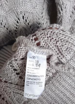 Кофта topshop розмір s сірого кольору 8