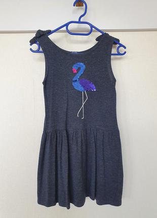 Платье сарафан kiabi