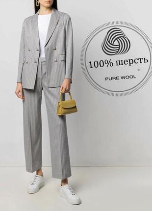 Сірі штани в смужку з 100% натуральної шерсті 🐑 з вимірами