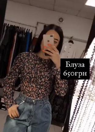 Блузка в цветочный принт5 фото