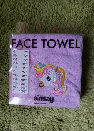 Детское полотенце для лица sinsay1 фото