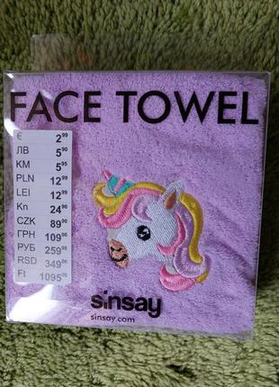 Детское полотенце для лица sinsay2 фото