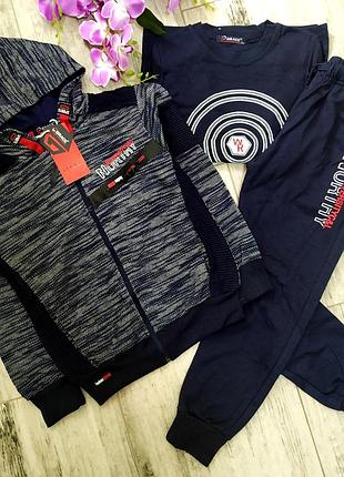 Спортивний костюм