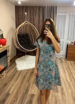 Сукню