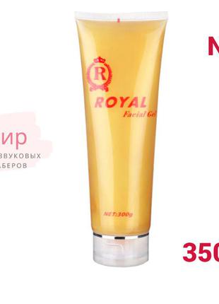 Гель для ультразвуковой чистки лица. ультразвуковой скрабер, узи. гипоаллергенный