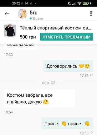 Тёплый костюм оверсайз на флисе 👍лидер продаж👍5 фото