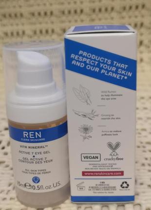 Гель для контура глаз "актив 7" ren vita mineral active 7 eye gel, 15 мл5 фото