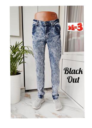 ❤1+1=3❤  мужские зауженые джинсы black out slash slim