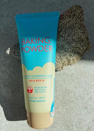 Пінка для вмивання