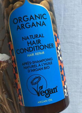 Натуральный кондиционер бальзам ополаскиватель для волос planeta organica organic argana веган vegan2 фото