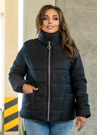 Стильная куртка 48/62р 5 цветов