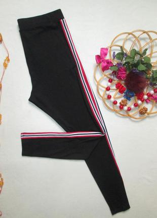 Шикарні трикотажні стрейчеві штани з лампасами висока посадка h&m 🍒🍓🍒3 фото