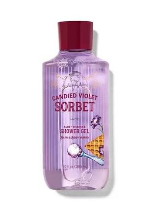 Гель для душу candied violet sorbet bath and body works оригінал сша b210908