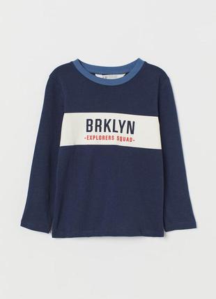 Классный хлопковый лонгслив h&m