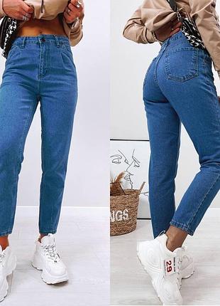Жіночі джинси мом