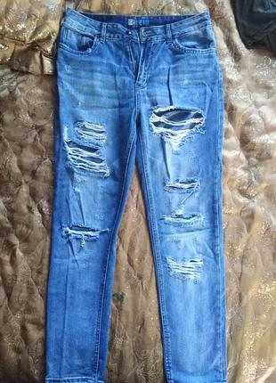 Джинси
