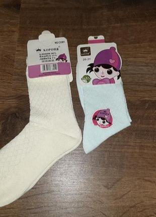 Детские носочки