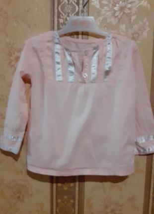 Блуза cool club