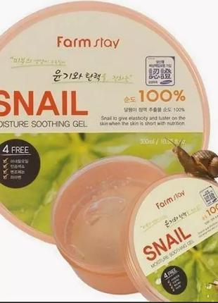 Многофункциональный смягчающий гель с экстрактом  улитки farmstay moisture soothing gel snail1 фото
