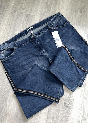 Джинсы punt roma