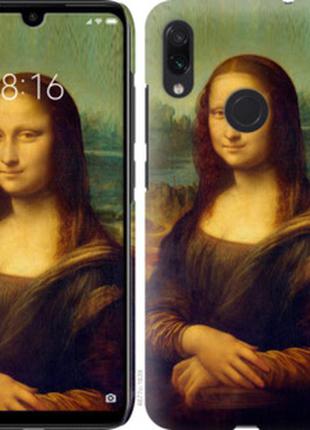 Чохол мона ліза для xiaomi redmi note 7 leonardo da vinci. mona lisa