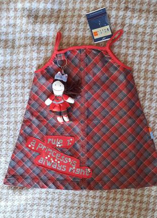 Сарафан motion