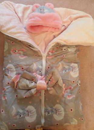 Плед конверт на виписку і для осінньо зимових прогулянок