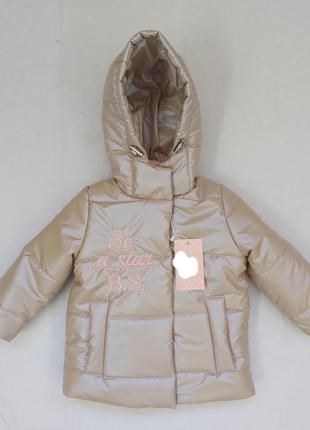 Дуже гарна куртка з капюшоном бежевого кольору дівчинці