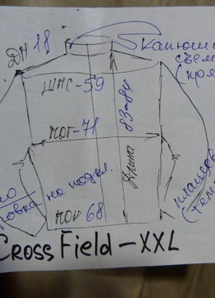 Ветровка термо с пропиткой cross field xxl4 фото