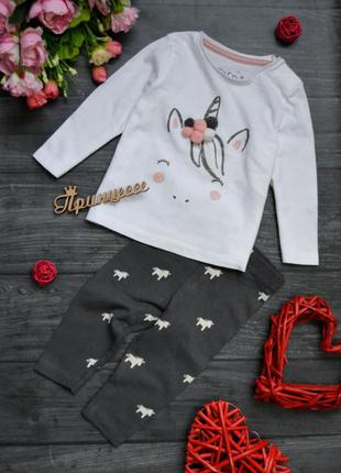 Класний костюм кофточка і лосинки 0-3місяці