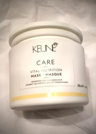 🌹keune,selective,люкс проф маска для волосся, люкс проф,крем,selective professional1 фото