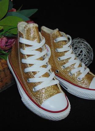 Эксклюзив.улётные кеды converse